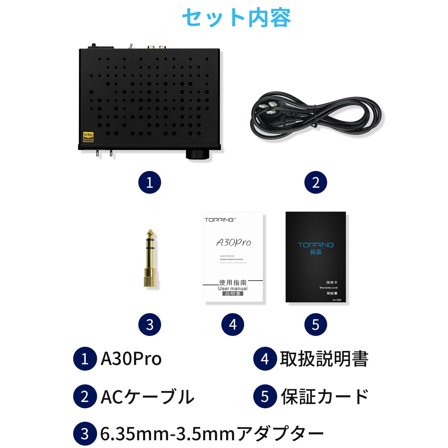 Topping A30 Pro ヘッドホンアンプ 1年保証付き – オレメカTOPPING店