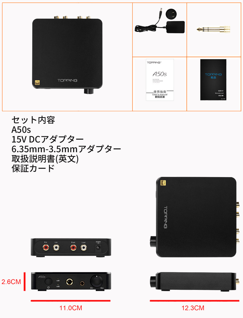 Topping A50s ヘッドホンアンプ 1年保証付き – オレメカTOPPING店