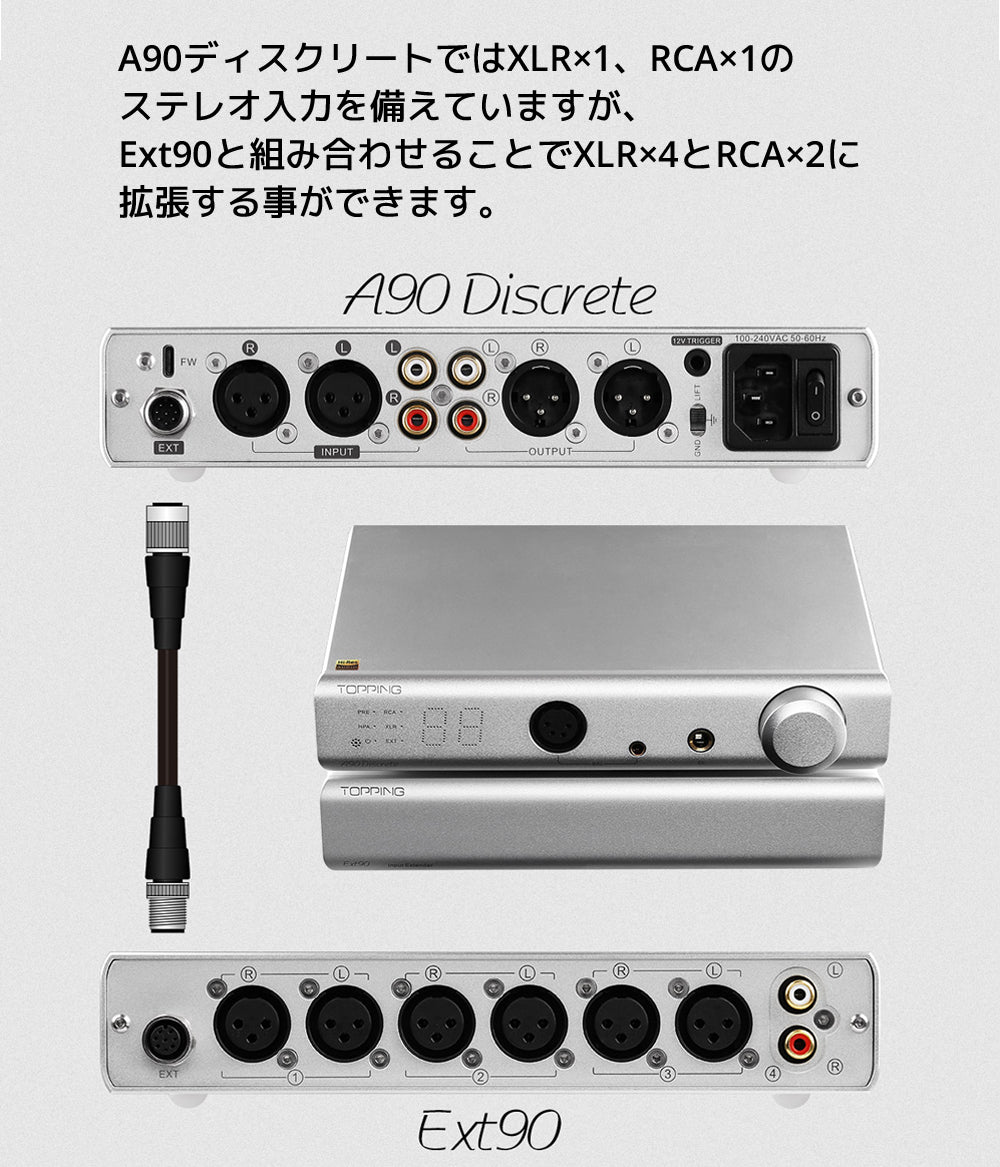 Topping A90 Discrete ヘッドホンアンプ 1年保証付き