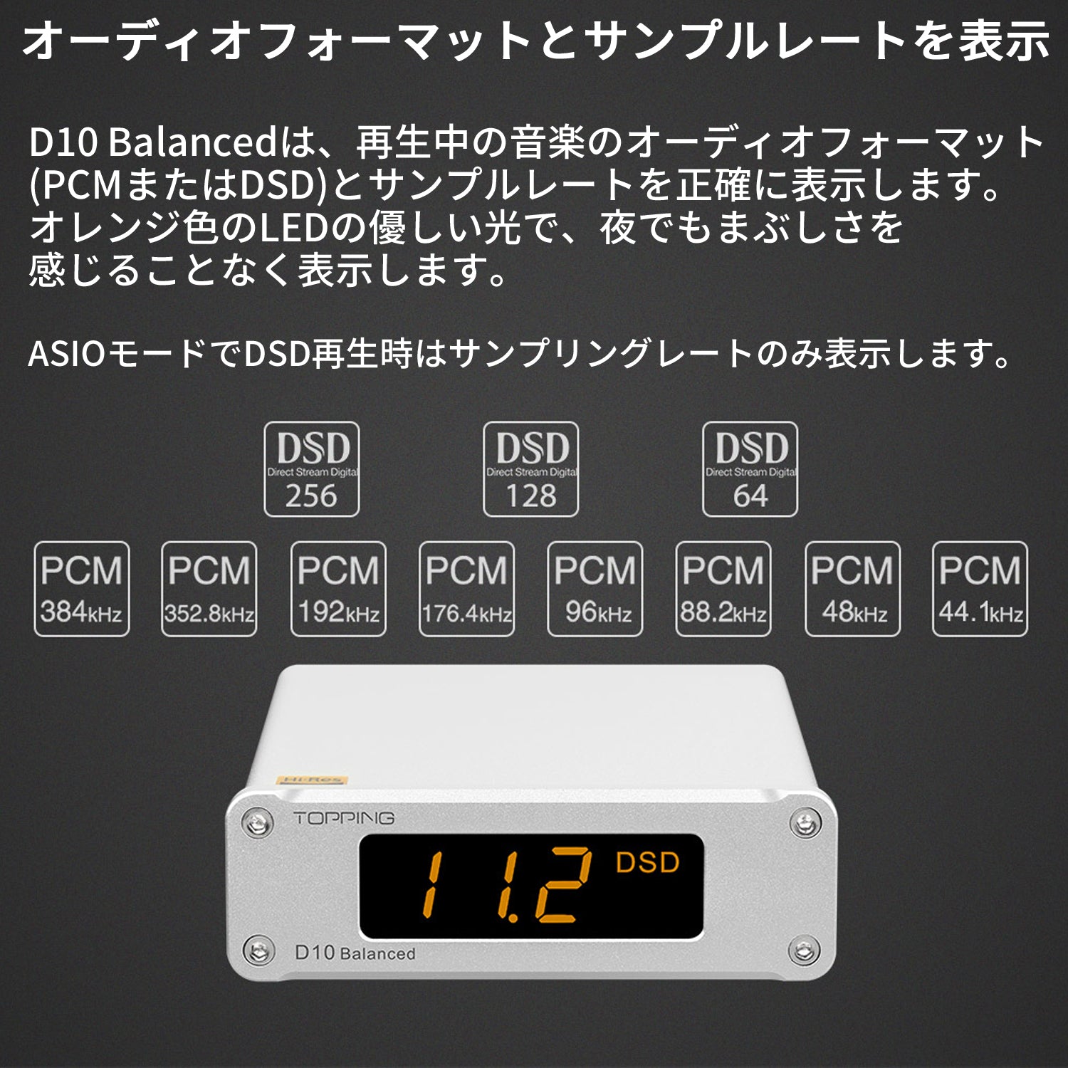 Topping D10 Balanced USB DAC 1年保証付き – オレメカTOPPING店