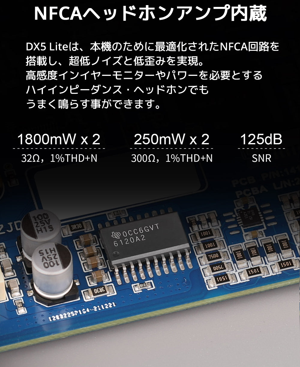 セール topping ヘッドフォン アンプ nx5