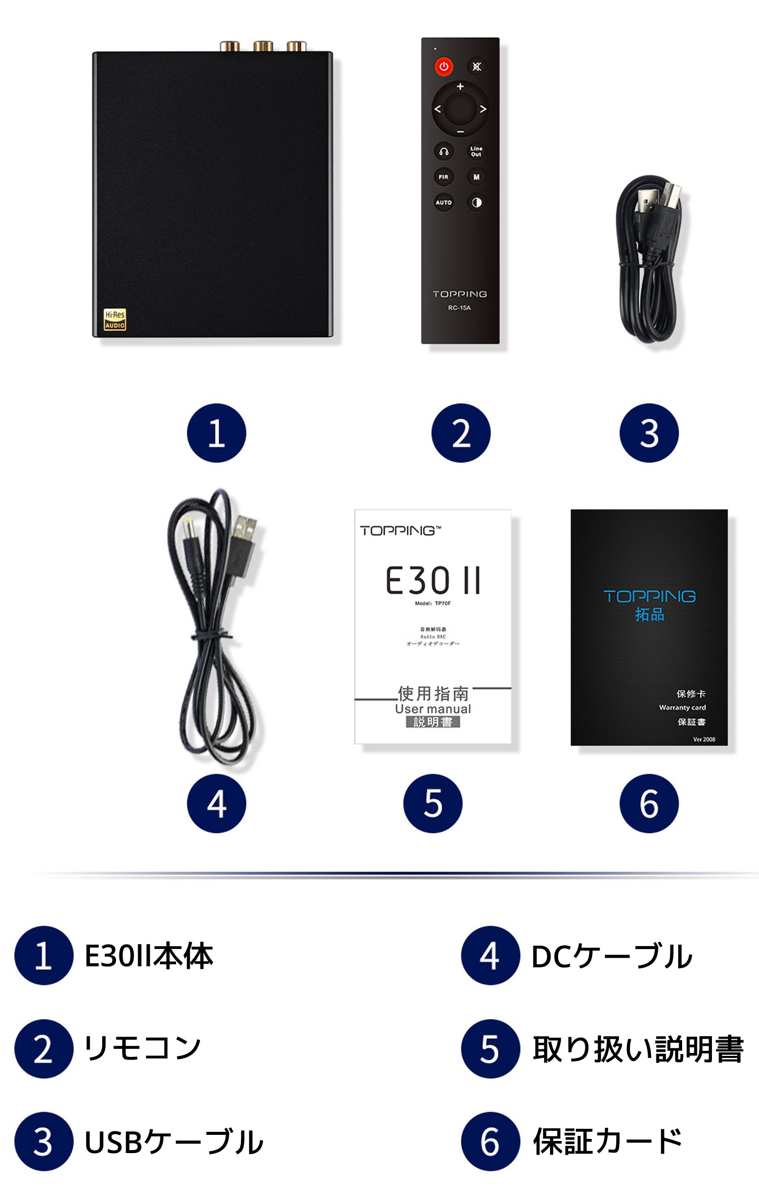 Topping E30II USB DAC 1年保証付き