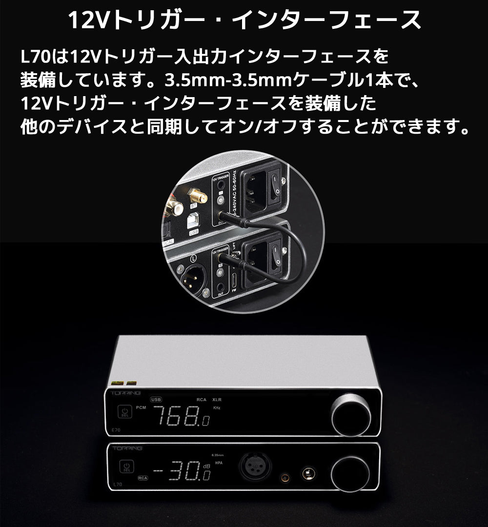 販売 mn-5012 ヘッドフォン出力設定