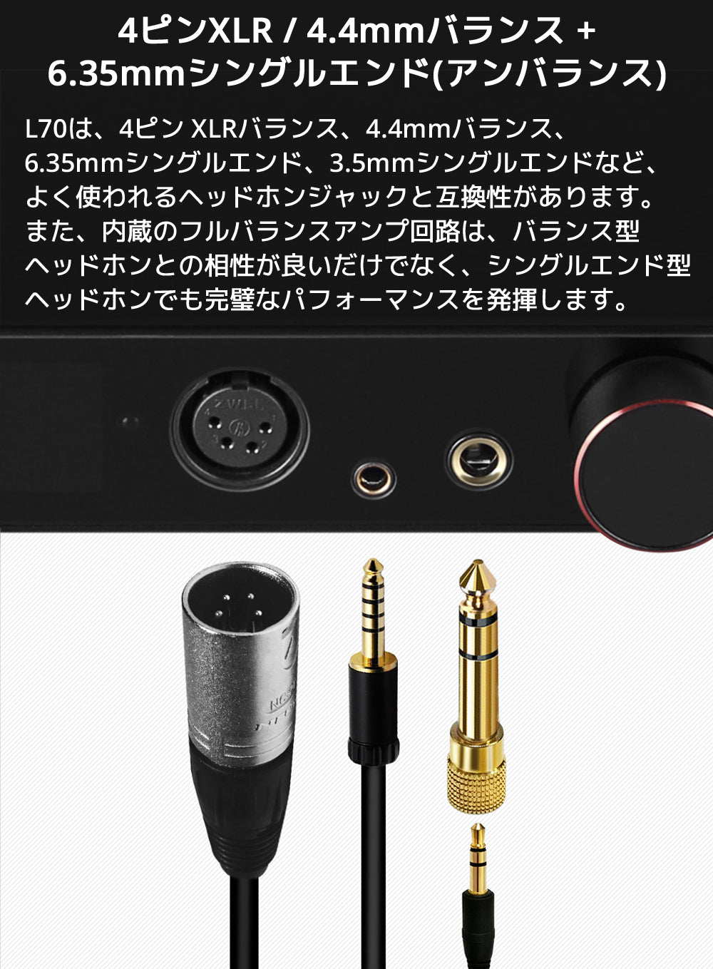 ヘッドフォンアンプ 回路図 xlr 販売