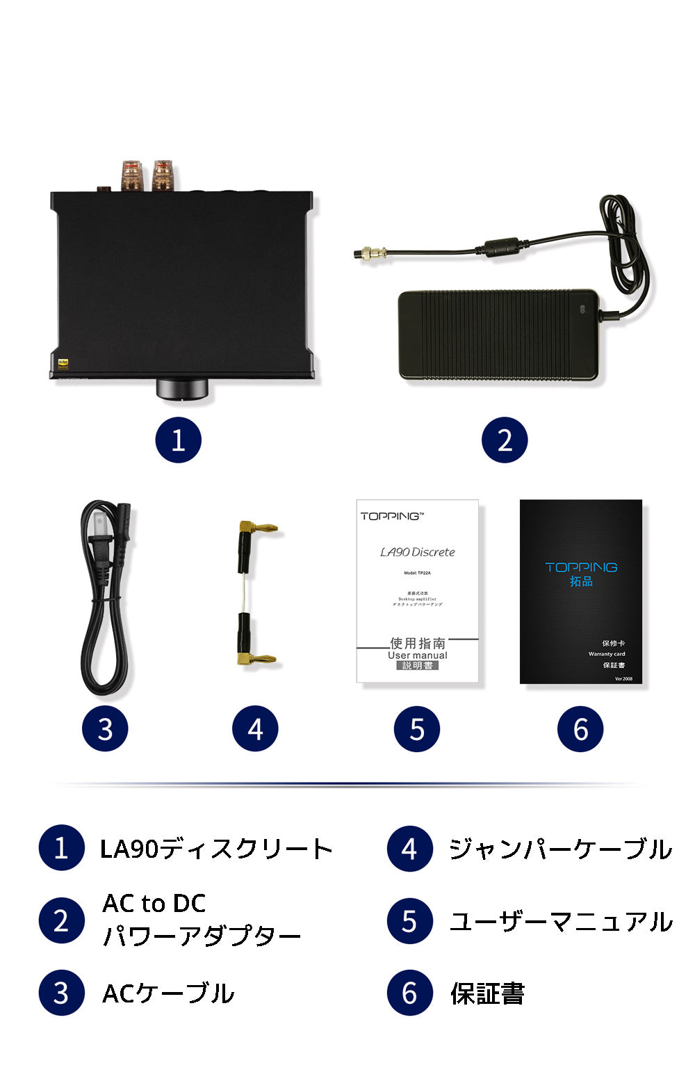 Topping LA90 Discrete パワーアンプ 1年保証付き