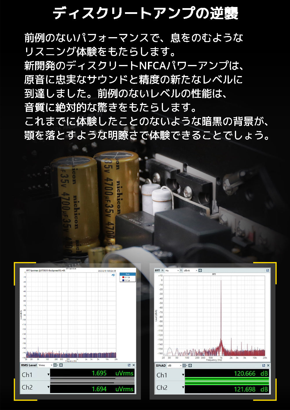 Topping LA90 Discrete パワーアンプ 1年保証付き – オレメカTOPPING店