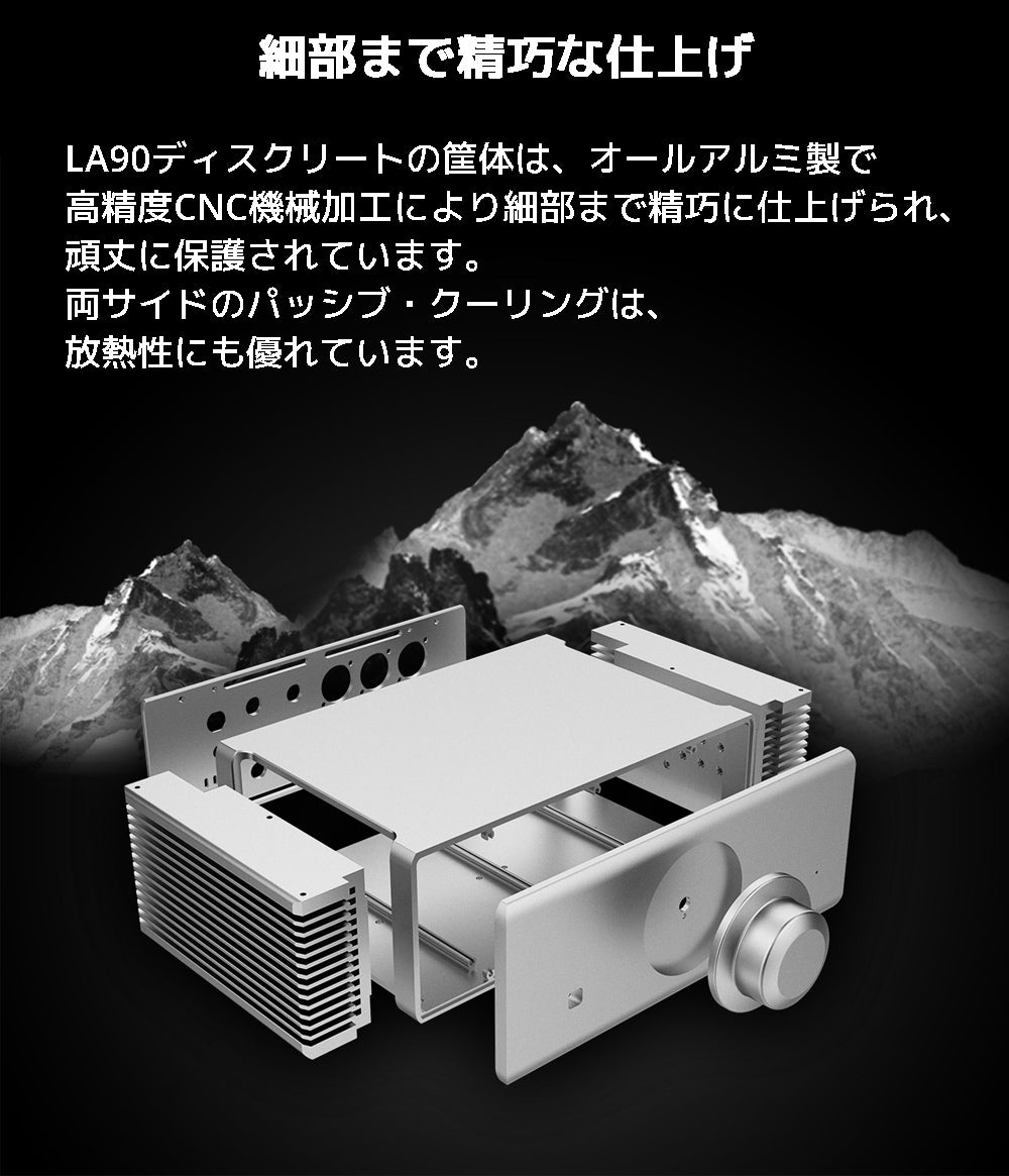 Topping LA90 Discrete パワーアンプ 1年保証付き