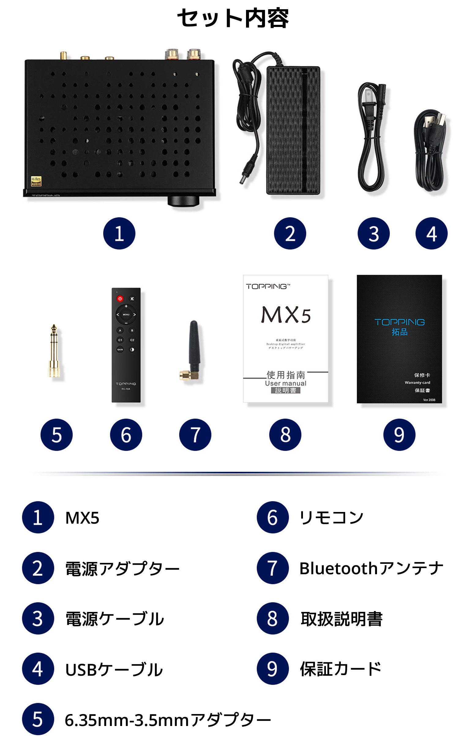 Topping MX5 クラスD パワーアンプ DAC ヘッドホンアンプ搭載 1年保証付き